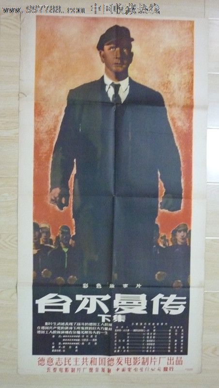 德克萨斯州ID哪里可以做假的
